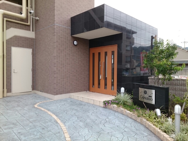 コスモ その他7