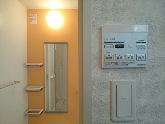 いずみハイツ その他1