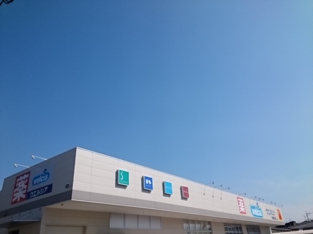 いずみハイツ その他外観3