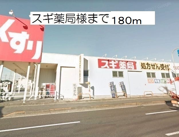 ニューサンライズ その他外観2