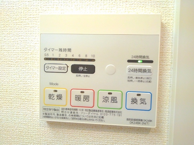 Ｆｉｏｒｅ　水無瀬 その他6