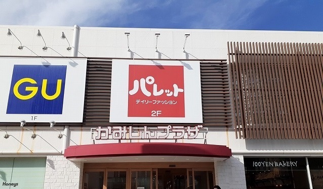 レインボーローズ その他外観1