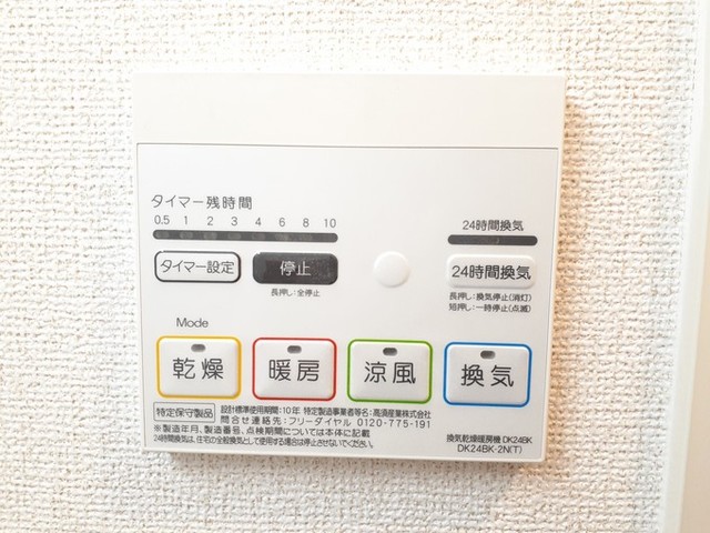 メゾン・ドゥ・ブリエ その他7