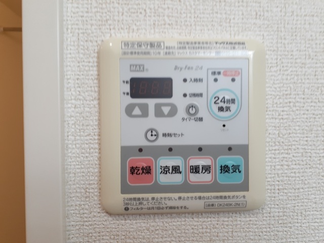 サンリット山本 その他7