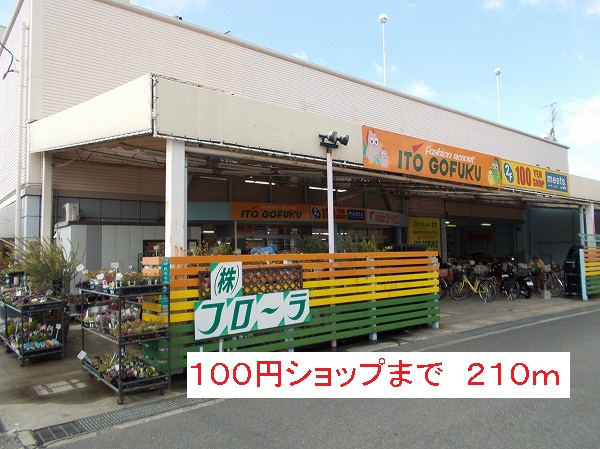 ディアコートＭＩＨＯ その他外観1