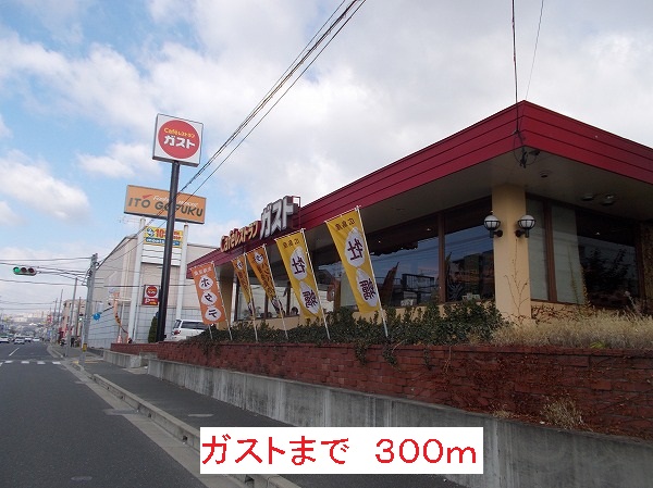 ディアコートＭＩＨＯ その他外観3