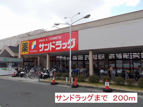 ディアコートＭＩＨＯ その他外観4