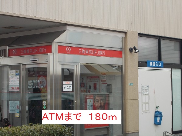 ディアコートＭＩＨＯ その他外観6