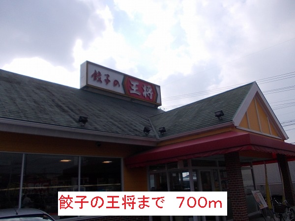 アドラブール その他外観2