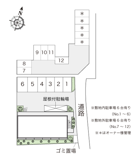レオパレス輝Ⅱ その他1