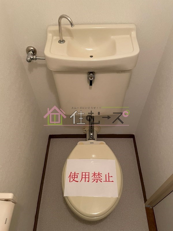 上新庄駅前グランドハイツ北 その他3