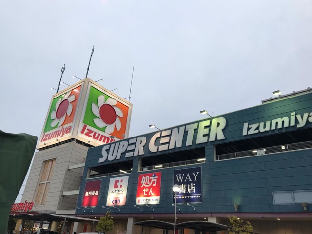 ブエナ・テラス 周辺画像3