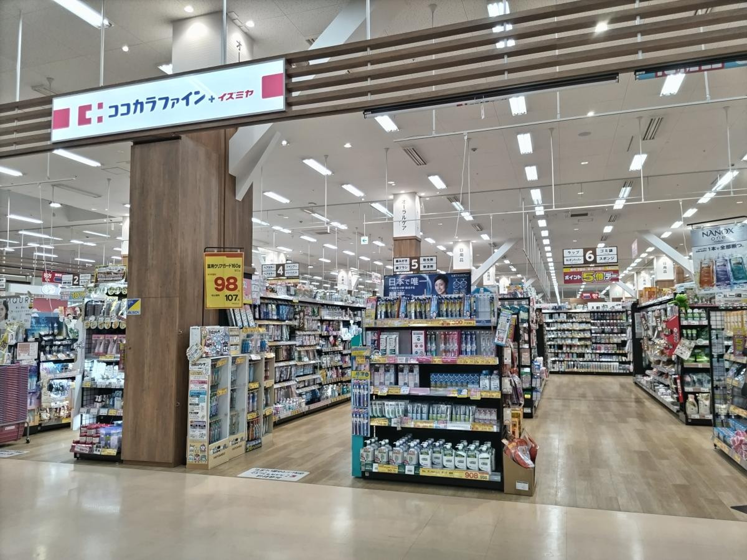 ブエナ・テラス 周辺画像6