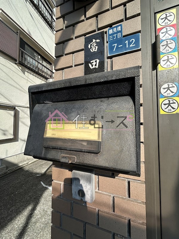 西成区鶴見橋三丁目民泊 その他外観4