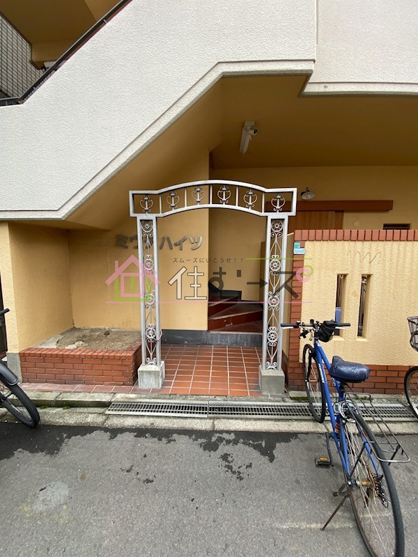 ミウチハイツ その他1