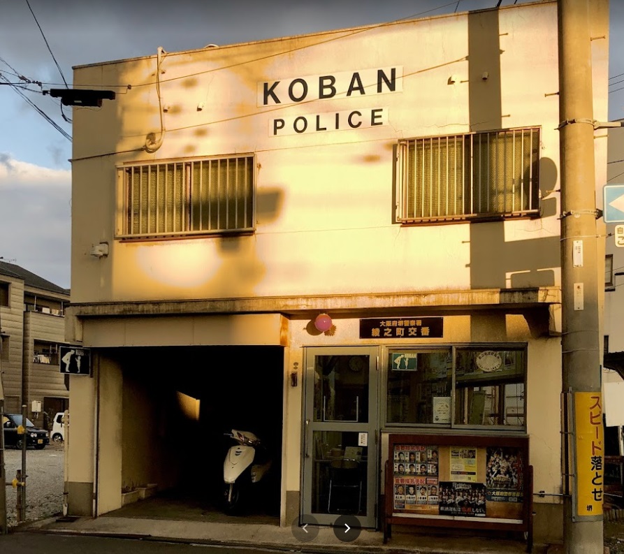 七道ハウス 周辺画像7