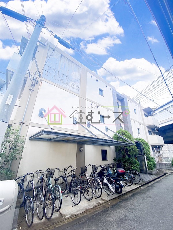 UNITY　TAMADE その他外観1