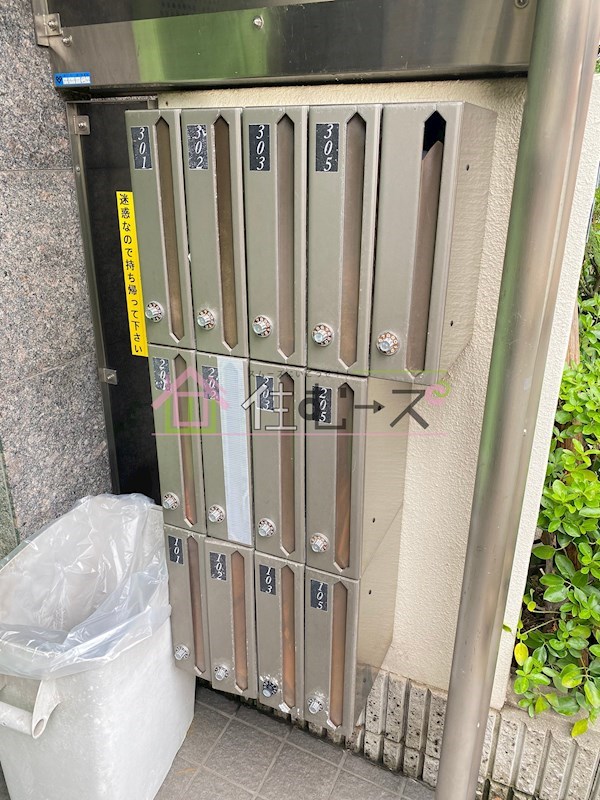 UNITY　TAMADE その他外観4