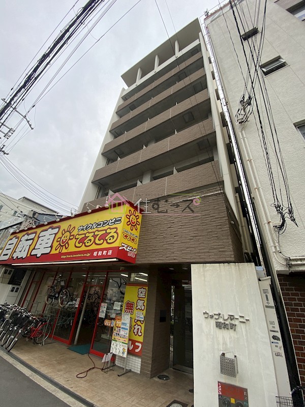 W.O.B.レマーニー昭和町 外観