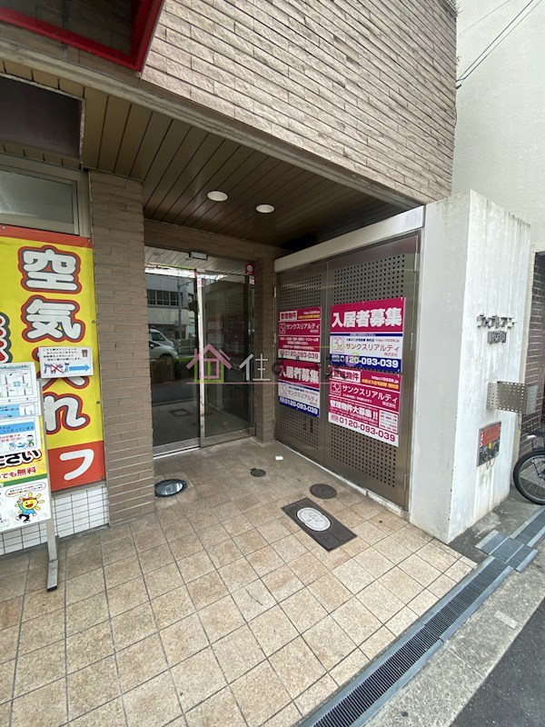 W.O.B.レマーニー昭和町 その他1