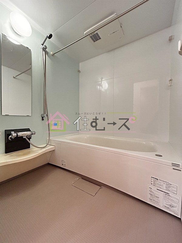 TREBINA AYAKA 風呂画像