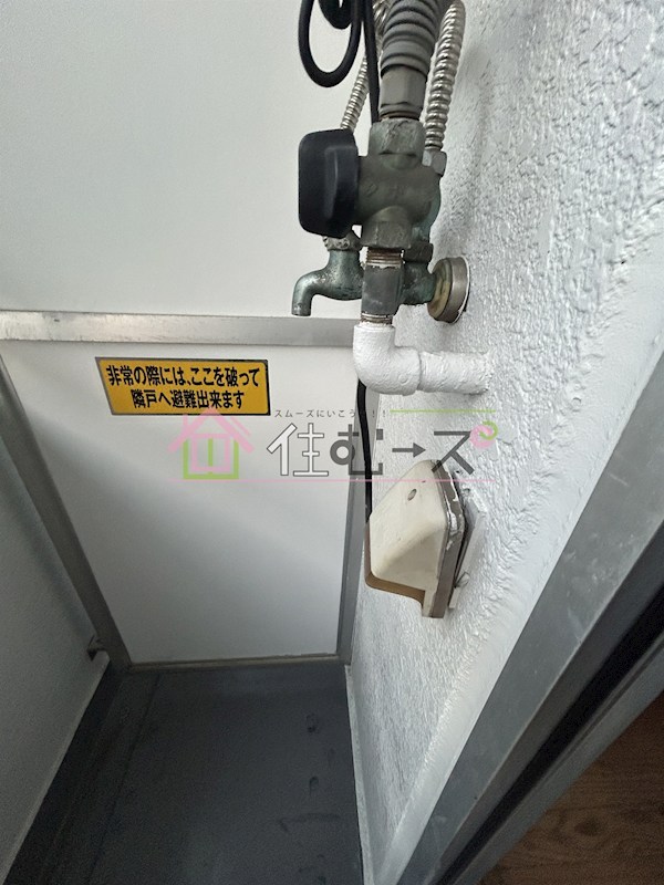 アベニュー岸里 その他6