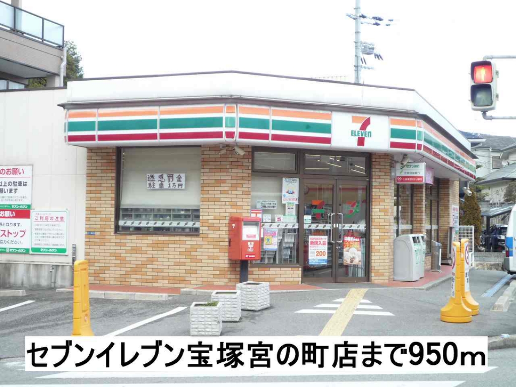 ＦＯＲＥＳＴ清荒神 その他外観1