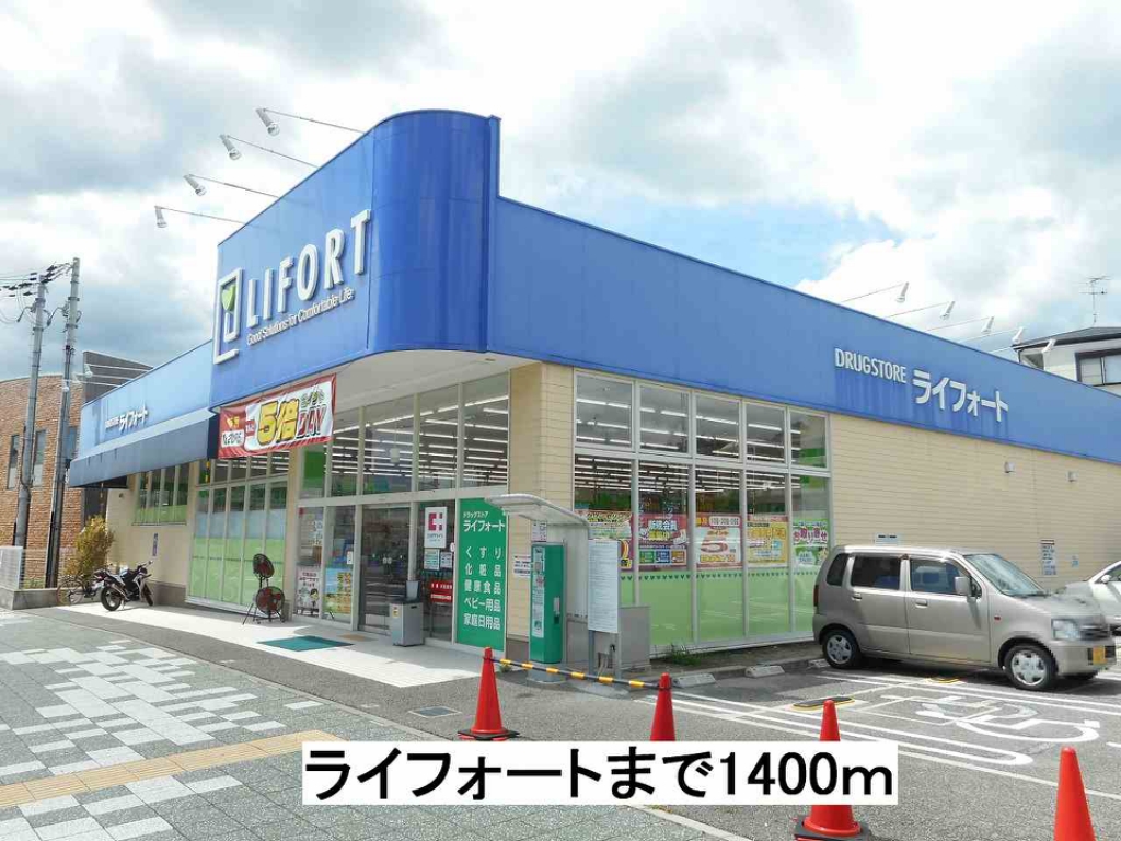 ＦＯＲＥＳＴ清荒神 その他外観5