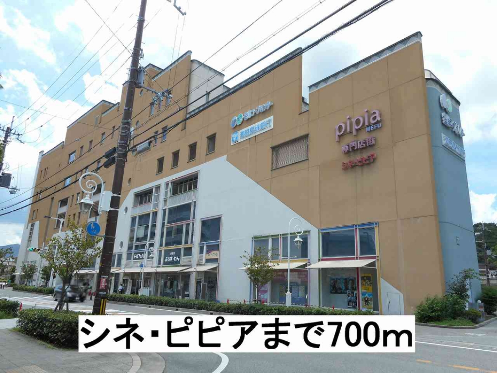 ＦＯＲＥＳＴ清荒神 その他外観6