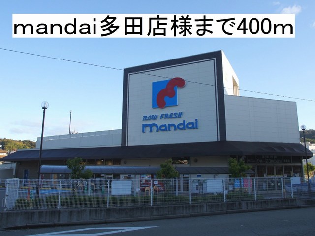 モデルノ　カーサ その他外観1