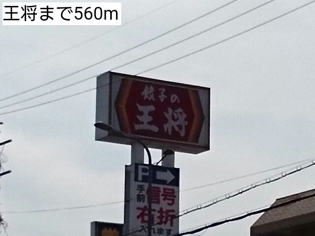 モデルノ　カーサ その他外観6