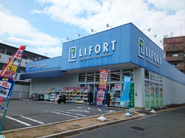 プリマベーラくずは その他外観5