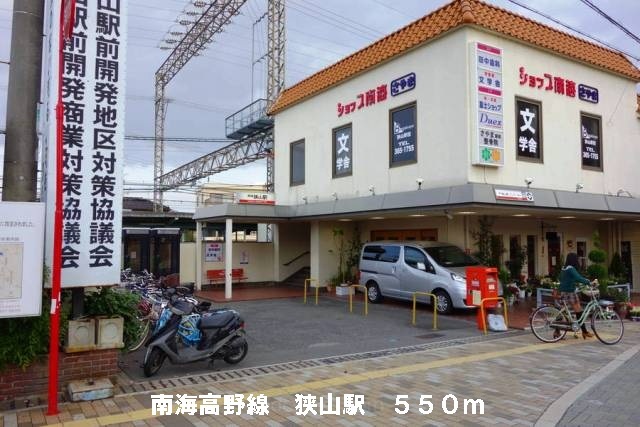 サンライズ その他外観3