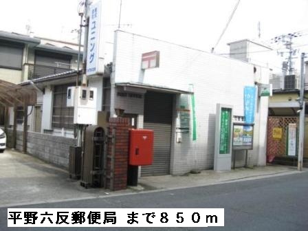 ビラ・アリエッタ その他外観5