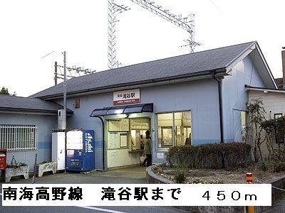 マーベラス その他外観6