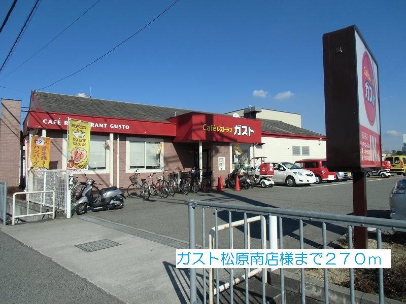 ＫＩフードアルティフェスビュ－ その他外観1