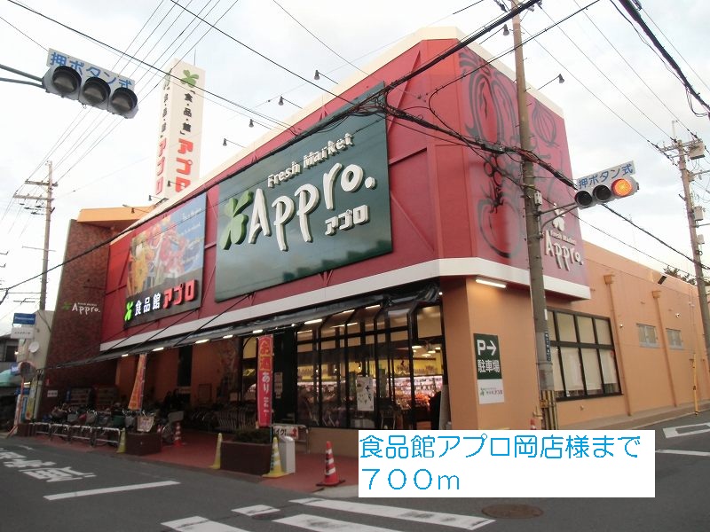 ＫＩフードアルティフェスビュ－ その他外観6