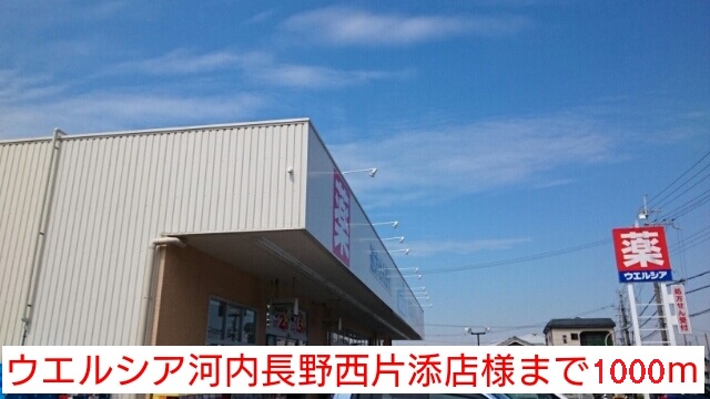 サンフェリスタⅠ その他外観1