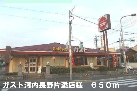 サンフェリスタⅠ その他外観2