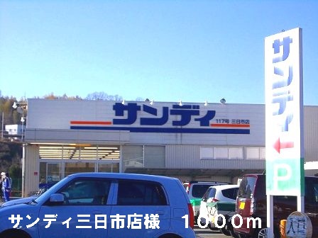 サンフェリスタⅠ その他外観3