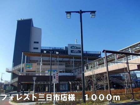 サンフェリスタⅠ その他外観5