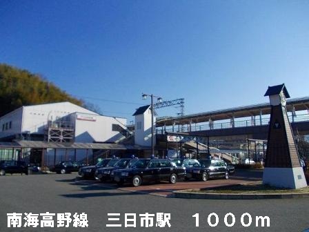 サンフェリスタⅠ その他外観6