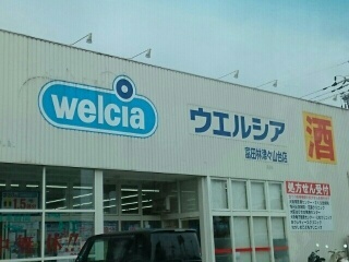 シャルム汐ノ宮 その他外観2