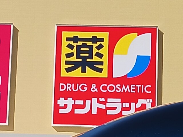 ヒカルサ富田林桜井町 その他外観3