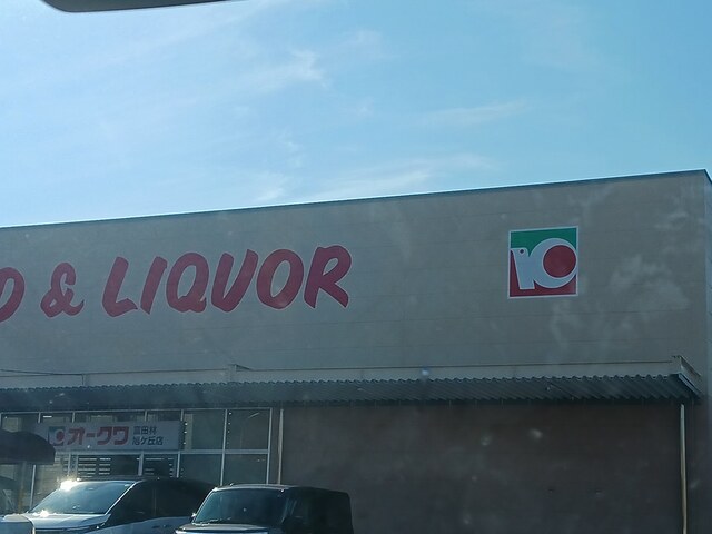 ヒカルサ富田林桜井町 その他外観4