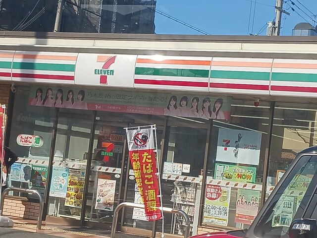 ヒカルサ富田林桜井町 その他外観5