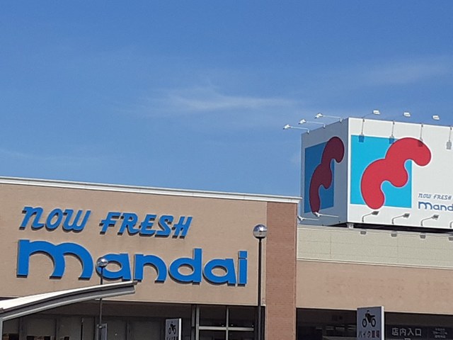 メゾン　エインシェントⅡ その他外観4