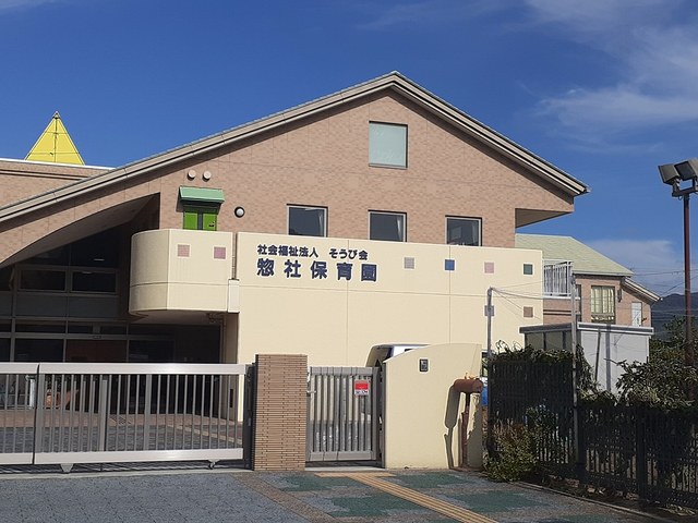 メゾン　エインシェントⅡ その他外観5