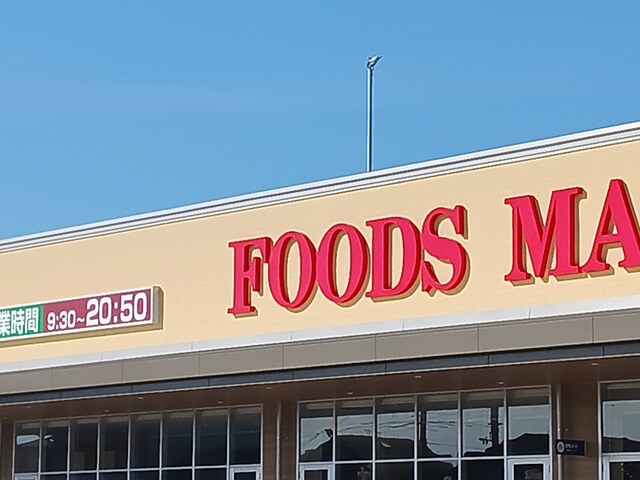 ヒカルサ富田林桜井町 その他外観2