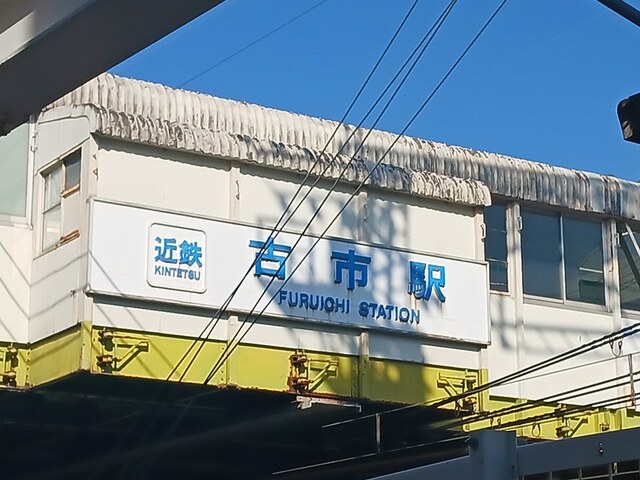 フラワープラス その他外観1